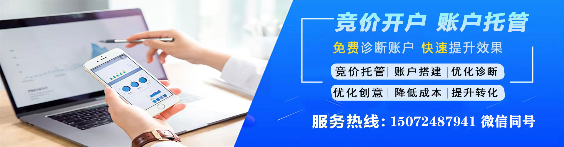 芦淞百度搜索推广